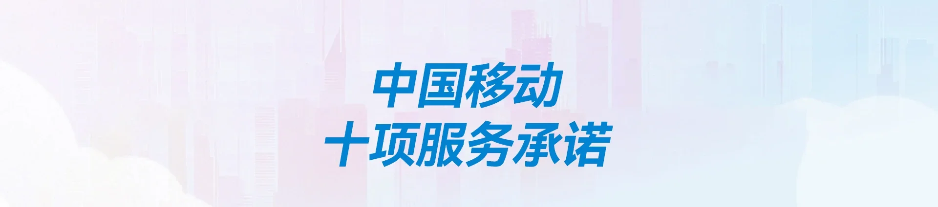 阜阳合肥现代产业园区移动宽带