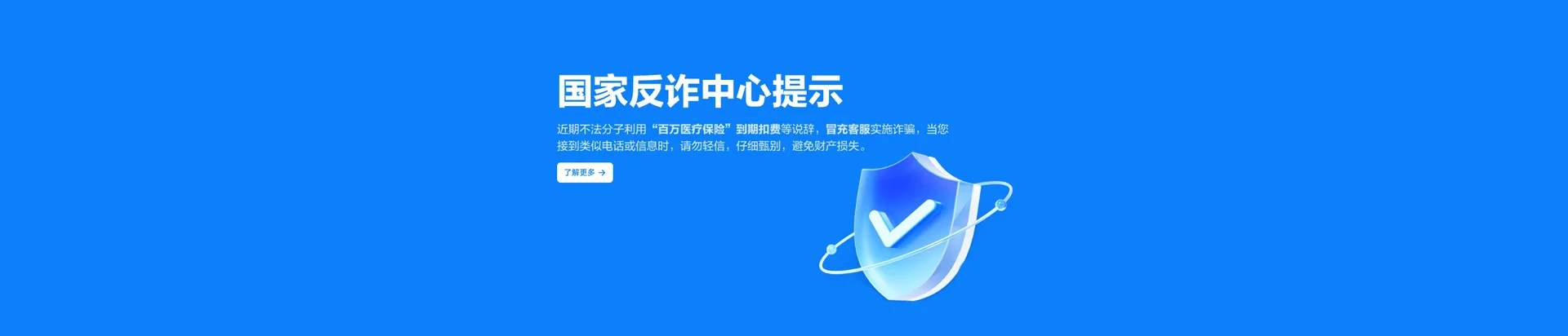 阜阳合肥现代产业园区移动宽带