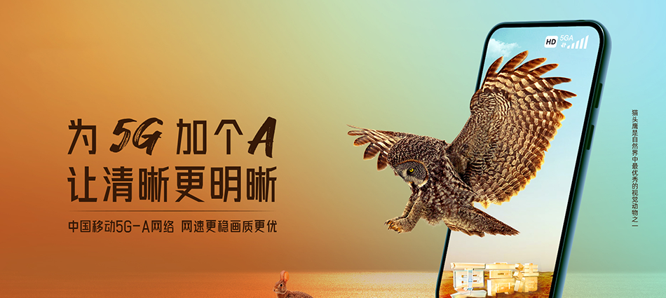 中国移动阜阳合肥现代产业园区移动宽带