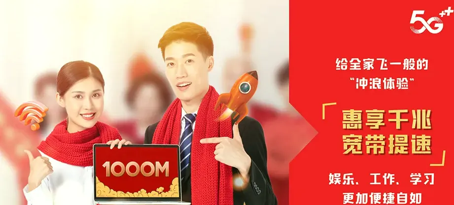 阜阳合肥现代产业园区阜阳合肥现代产业园区袁集镇 移动宽带移动宽带办理资费表